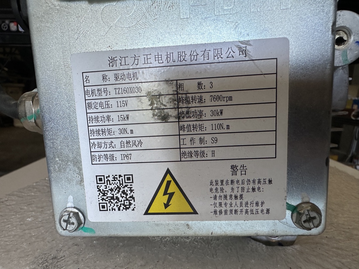 ป้ายสเปกมอเตอร์ขับเคลื่อนรุ่น TZ160X030 3 เฟส 115V กำลังต่อเนื่อง 15kW